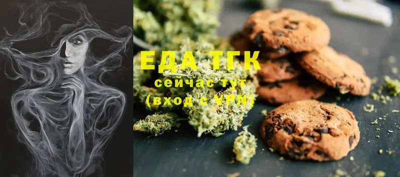 Canna-Cookies конопля  Весьегонск 