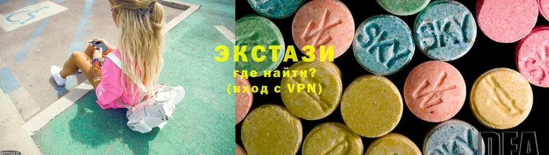 Экстази MDMA  Весьегонск 