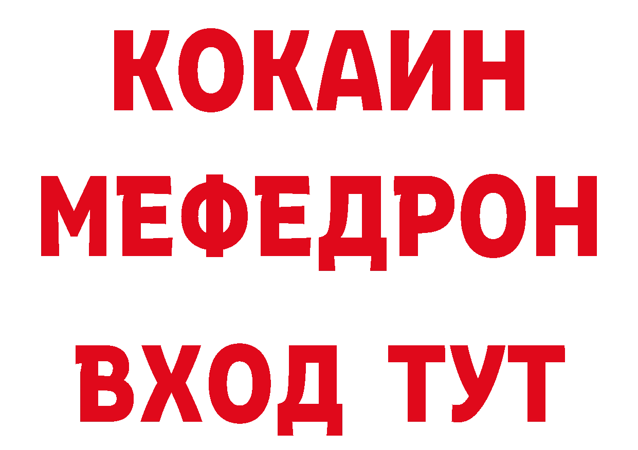 Бутират оксана зеркало это блэк спрут Весьегонск